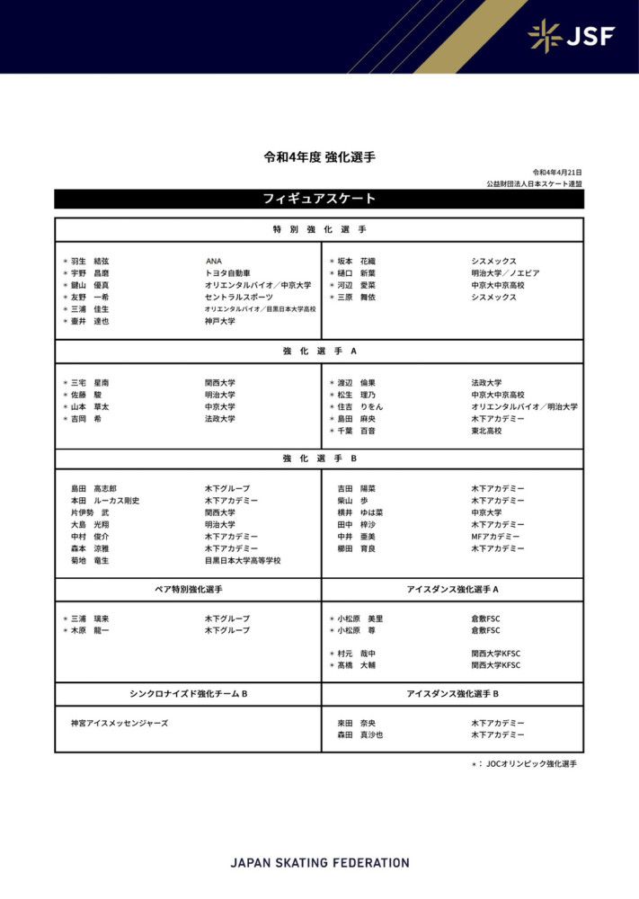 除了让人耳目一新的故事情节，演员阵容也足够惊喜